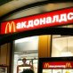 McDonald's is withdrawing from Crimea