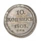Valuable silver coins discovered are up for sale