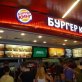 Fast food movement in Crimea