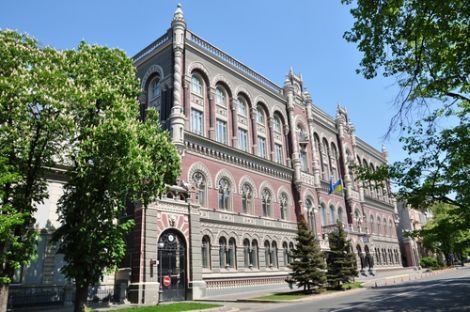 Bank of Ukraine increased interest rates