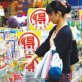 Japan prices, 22-years high growth