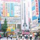 Tokyo – best experience in a city