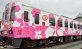 Japan: pay for train ride with KitKat chocolate