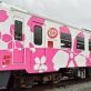 Japan: pay for train ride with KitKat chocolate